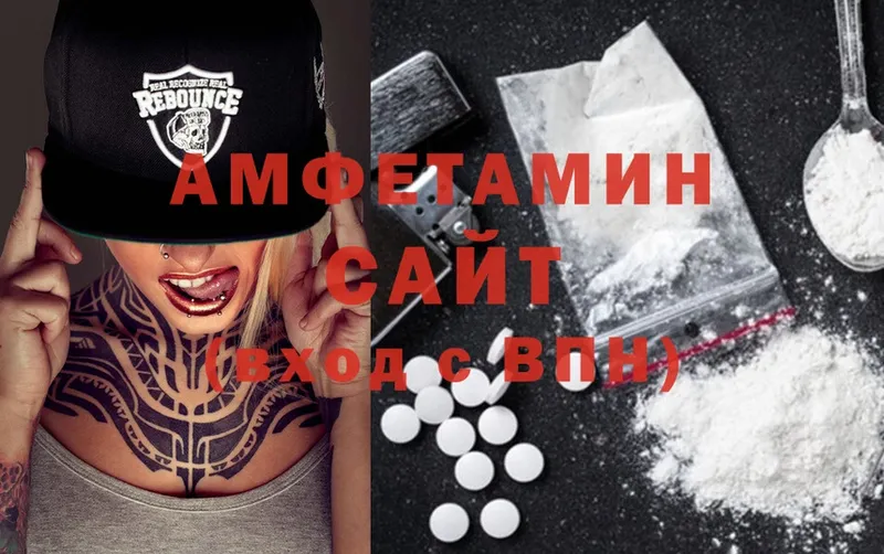 Amphetamine 97%  Нефтегорск 