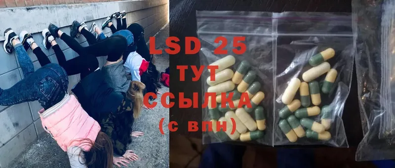 ЛСД экстази ecstasy  купить закладку  Нефтегорск 