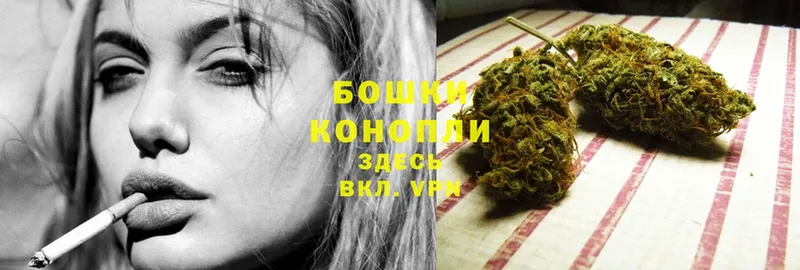 купить   Нефтегорск  Каннабис White Widow 